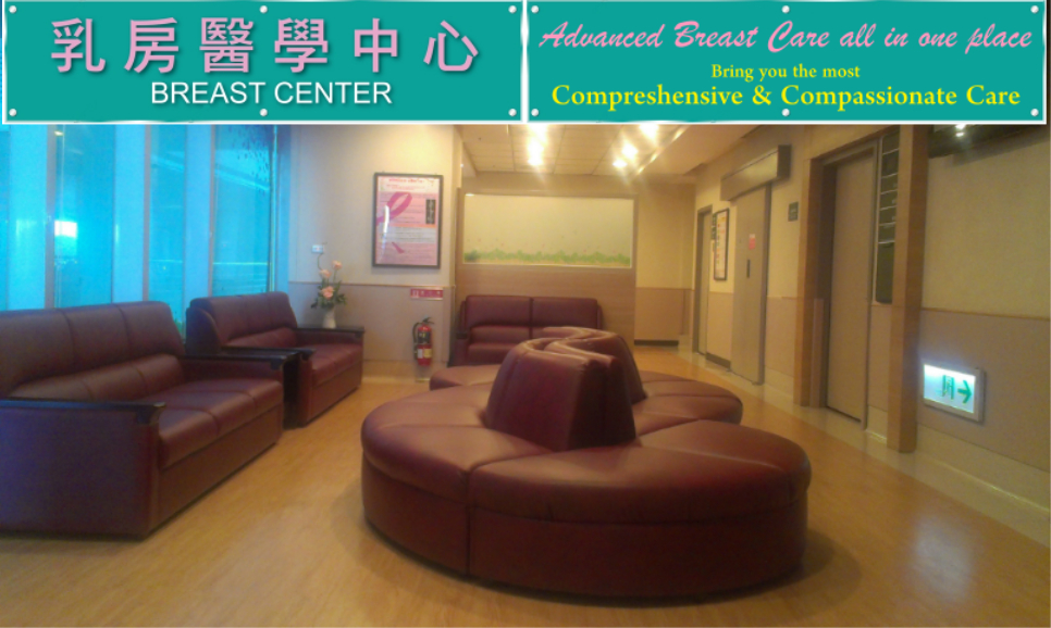 breast center waiting area